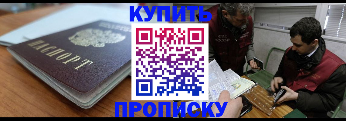 временная регистрация гарантия в Лангепасе